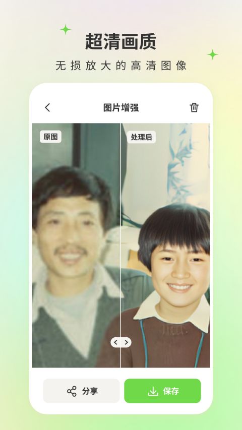 ��ͼ��app���°�����v2.5.4 �ֻ���