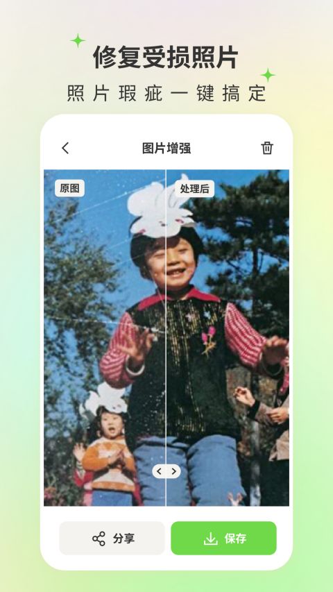 ��ͼ��app���°�����v2.5.4 �ֻ���