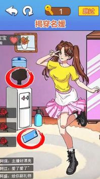 �����Ҳ��ʦ���ذ�װ�ֻ���v1.0 ��׿��