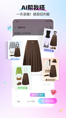 lookie�����ֻ�������v1.0.22 ��׿��