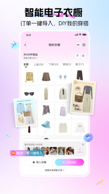 lookie�����ֻ�������v1.0.22 ��׿��