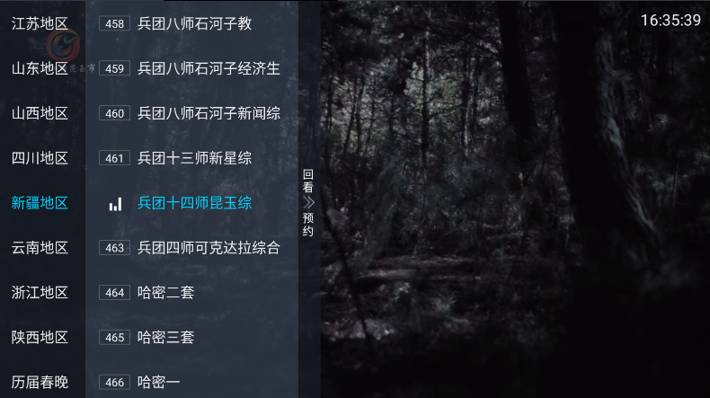 ����ֱ��v2.1.8 ��Ѱ�