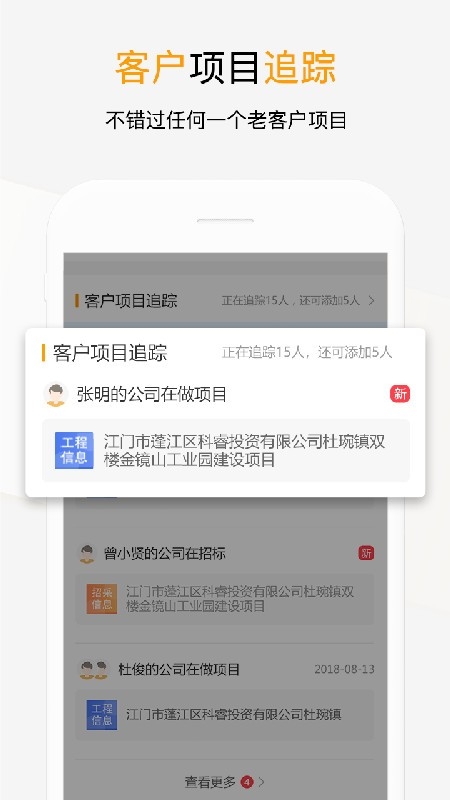 ���̰�app�������°�v5.8.1 �ֻ���