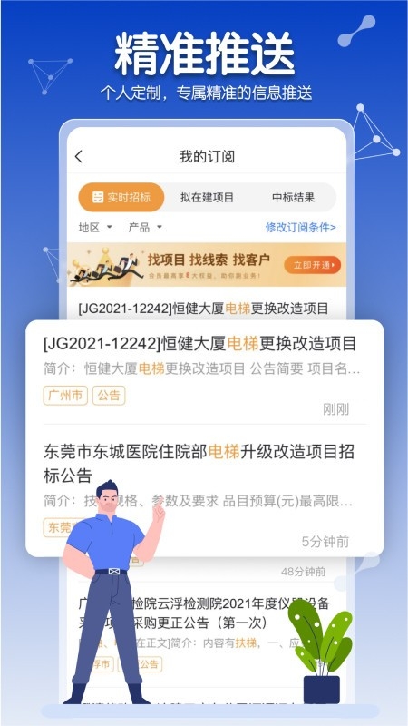 ���̰�app�������°�v5.8.1 �ֻ���