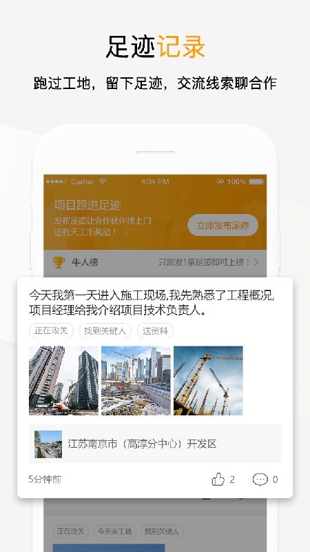 ���̰�app�������°�v5.8.1 �ֻ���