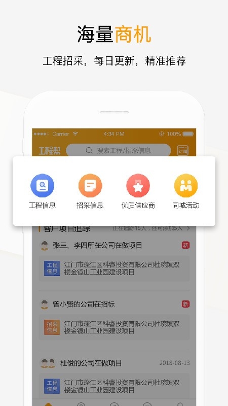 ���̰�app�������°�v5.8.1 �ֻ���
