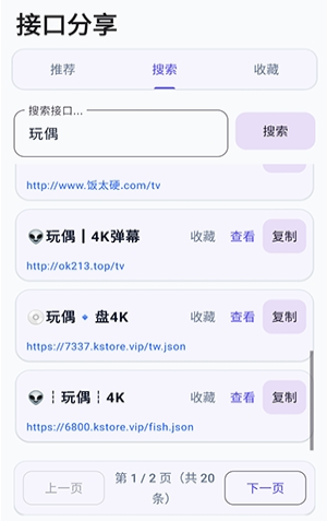 �ӿ�����������Ѱ�