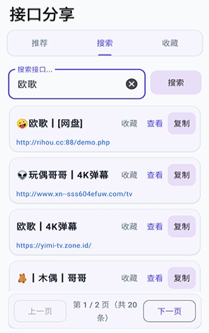 �ӿ�����������Ѱ�