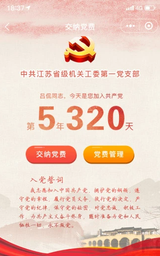 ���ջ��ص�����app���°�