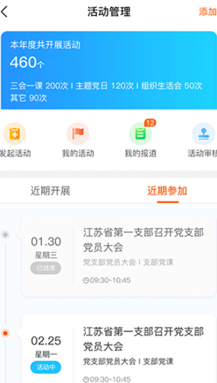 ���ջ��ص�����app���°�