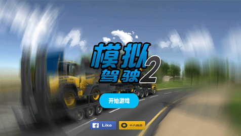 ģ���ʻ2�ֻ�������