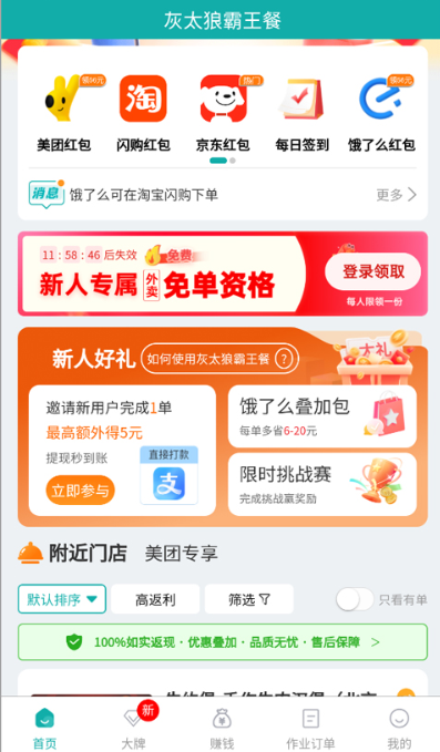 ��̫�ǰ�����app���عٷ���
