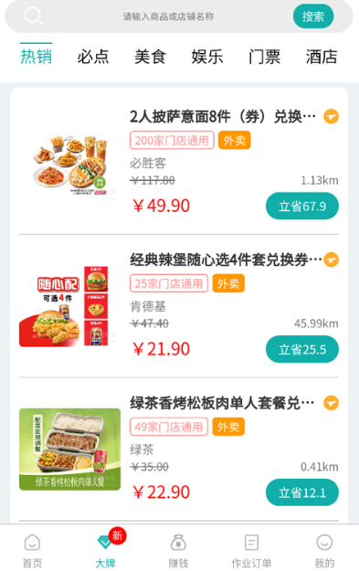 ��̫�ǰ�����app���عٷ���