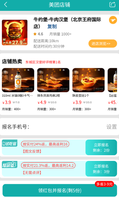 ��̫�ǰ�����app���عٷ���