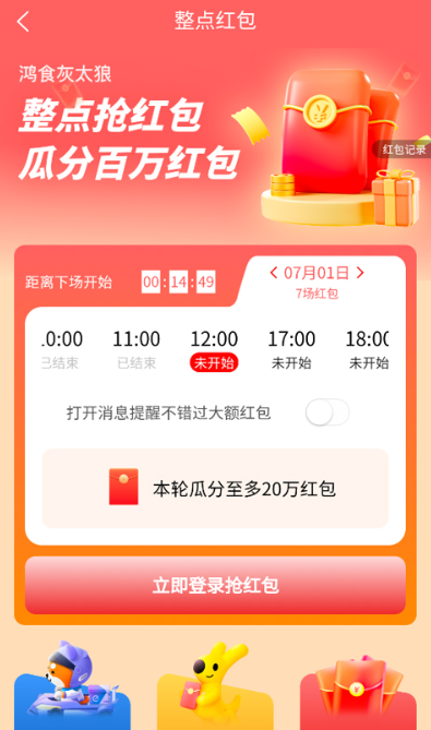 ��̫�ǰ�����app���عٷ���