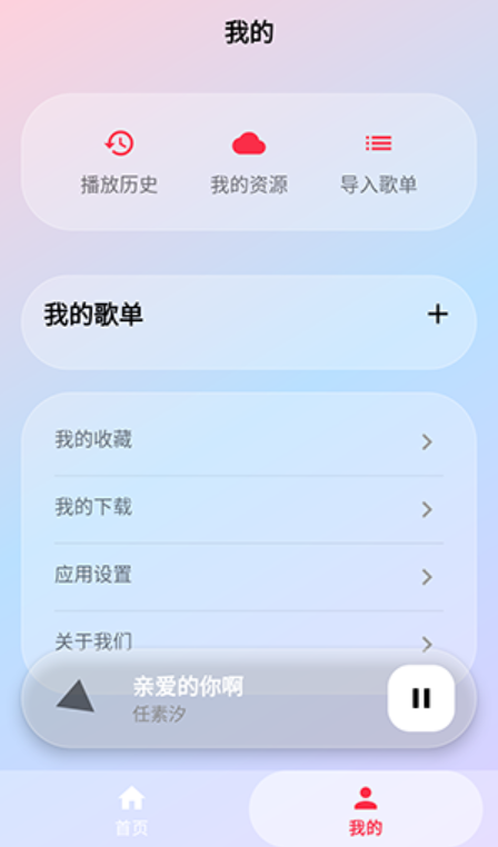 ŷ������app��Ѱ�����