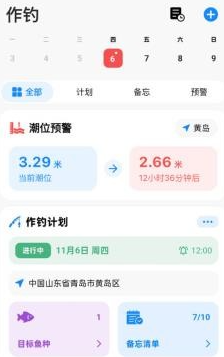 ���APP���°�����