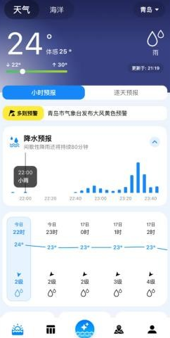 ���APP���°�����