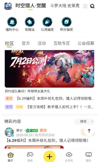 ̰������app��׿������