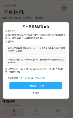 ��������ֻ�������