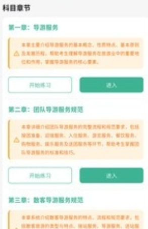 ����ѧ����app���°�����