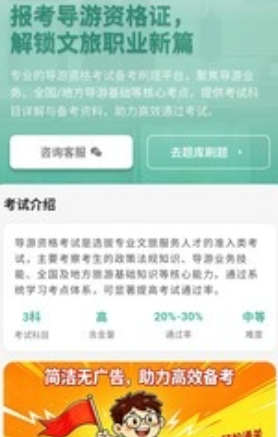 ����ѧ����app���°�����