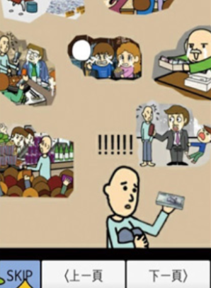 ���첻�ϰ���Ϸ���°�