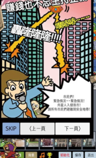 ���첻�ϰ���Ϸ���°�