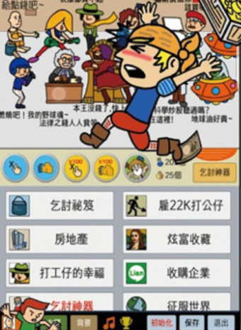 ���첻�ϰ���Ϸ���°�