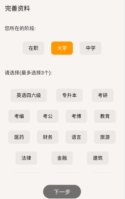 ����ѧapp�ٷ���