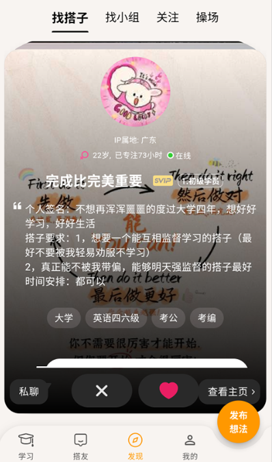 ����ѧapp�ٷ���