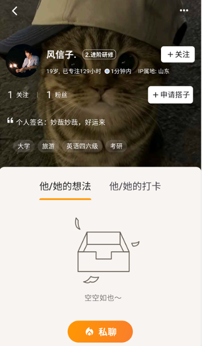 ����ѧapp�ٷ���