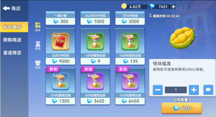 ��԰�����ɶ����ذ�װ�ֻ���
