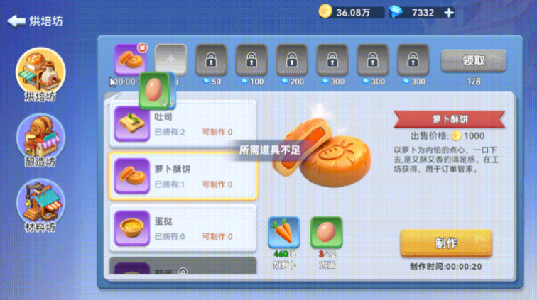 ��԰�����ɶ����ذ�װ�ֻ���