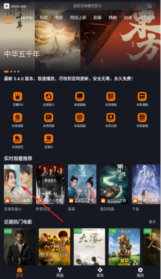 ��Ӱ�����°汾����