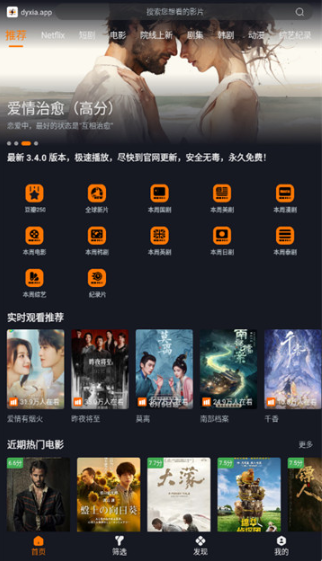 ��Ӱ�����°汾����