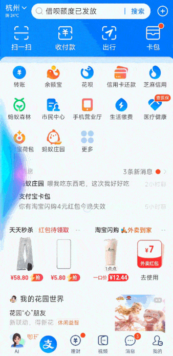 ֧����AI�����ϰ�����������