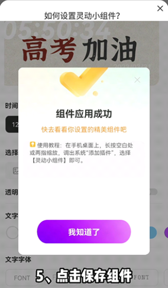  �鶯����С������ذ�װ���°�