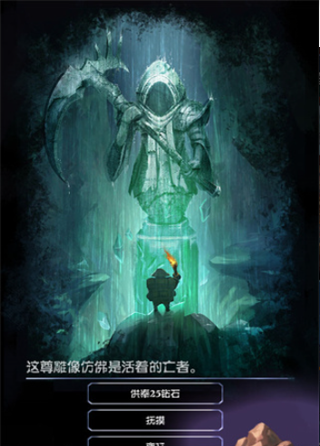 挖矿传说前传下载最新版 挖矿传说前传下载最新版