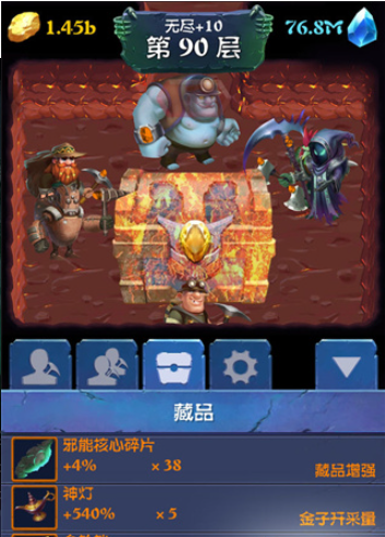 挖矿传说前传下载最新版 挖矿传说前传下载最新版