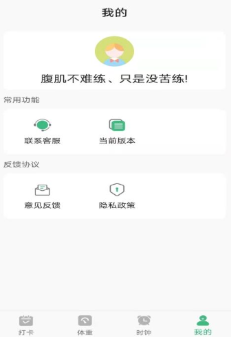 �������app���ذ�װ�ֻ���