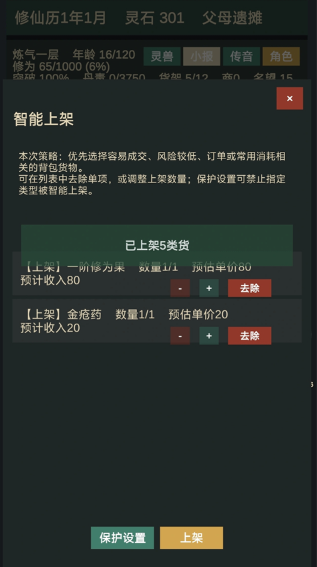 ����ģ�����ٷ��������°�