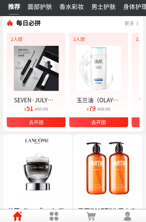 �׵��û�app���ذ�װ�ٷ���