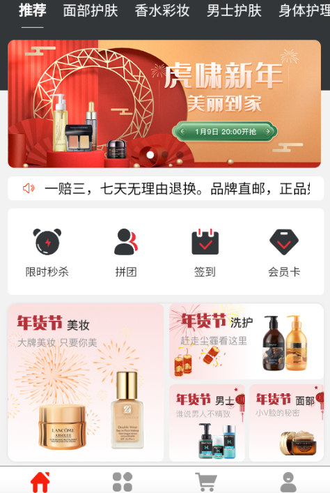 �׵��û�app���ذ�װ�ٷ���