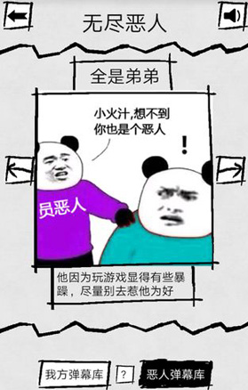 ��Ļ�Ǹ�������Ϸ���ذ�׿��