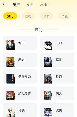 ��īС˵app�ٷ���