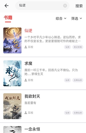 ��īС˵app�ٷ���