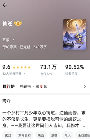 ��īС˵app�ٷ���