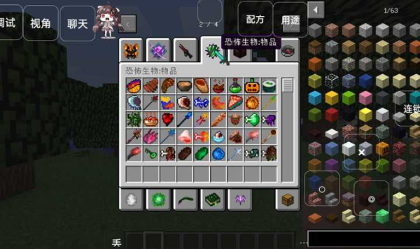 我的世界拔刀剑历险记中文版 我的世界拔刀剑历险记中文版