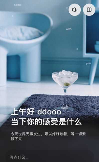 somo��ʱapp�ٷ���